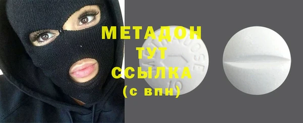 метамфетамин Абаза