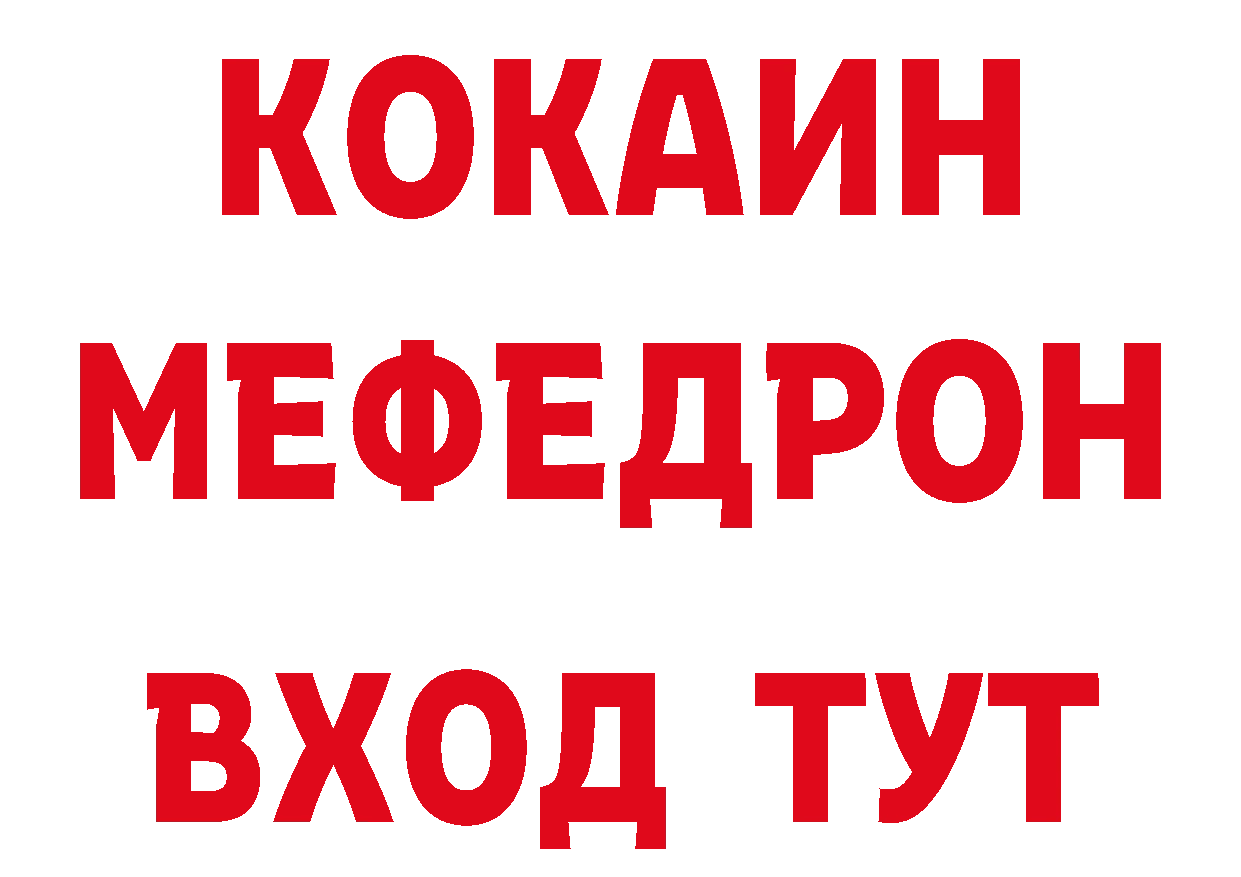 Как найти закладки? мориарти клад Багратионовск