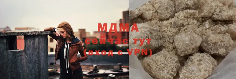 MDMA Molly  darknet как зайти  Багратионовск 