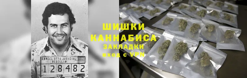 Бошки Шишки Ganja  Багратионовск 